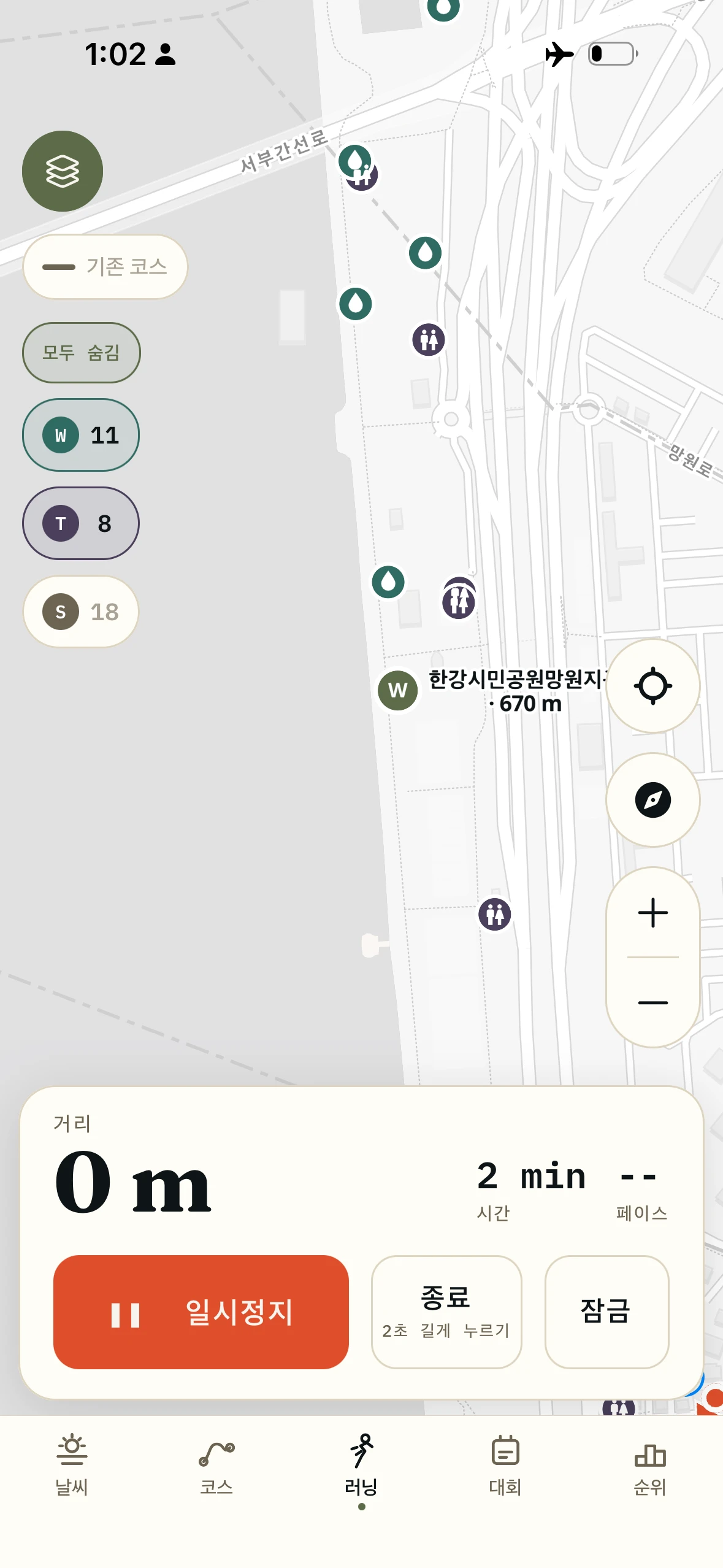 비행기 모드에서도 핀이 그대로 표시되는 지도 화면