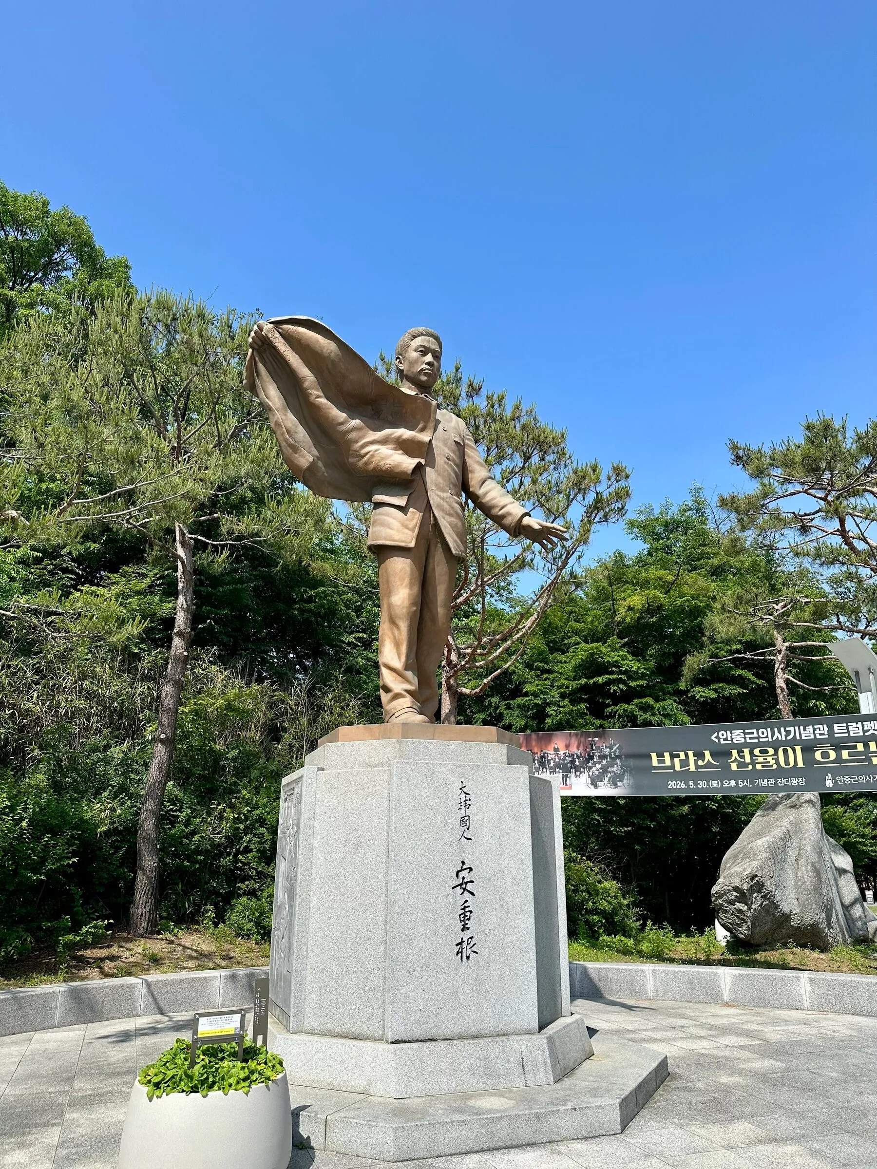 The bronze Ahn Jung-geun memorial statue at Namsan Park near the route finish.