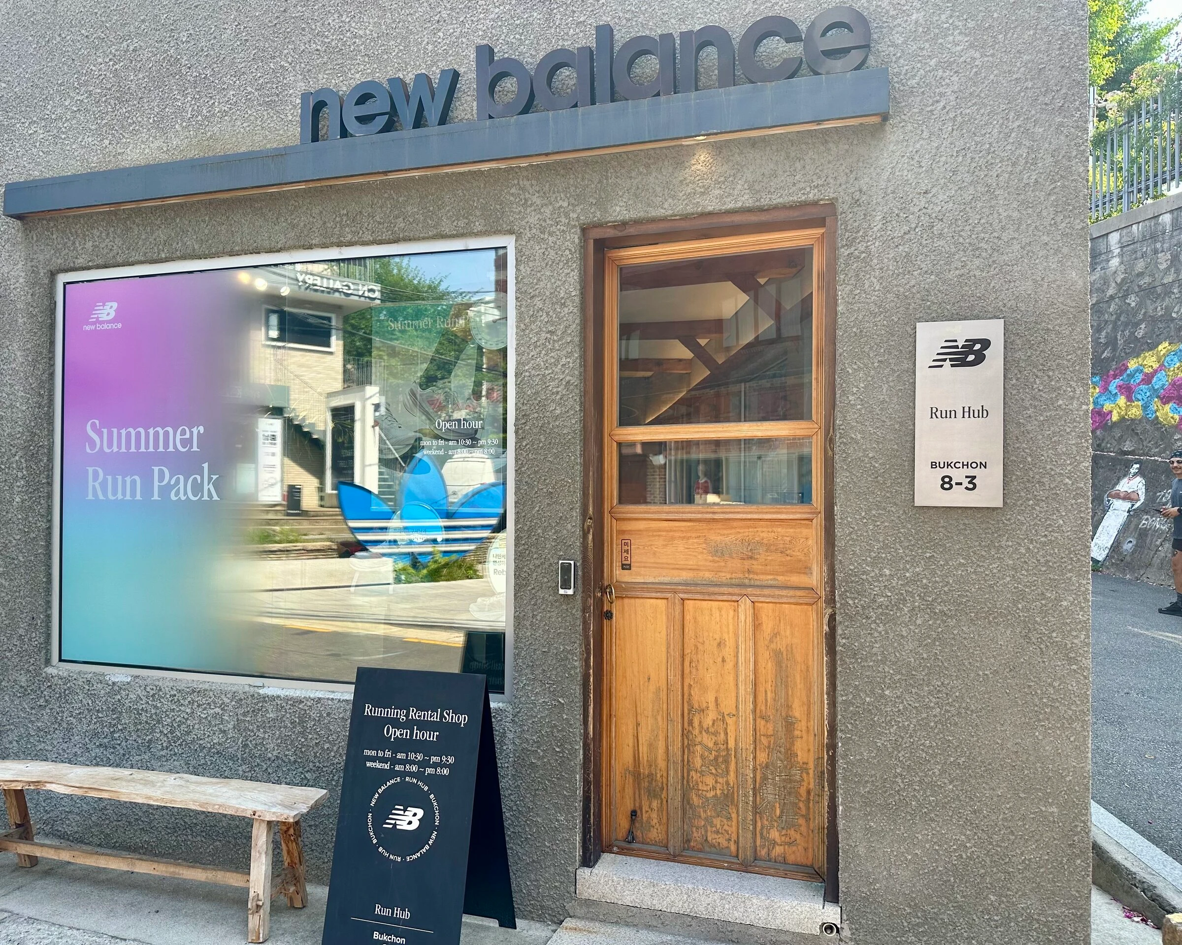 The New Balance run hub store in Seoul.