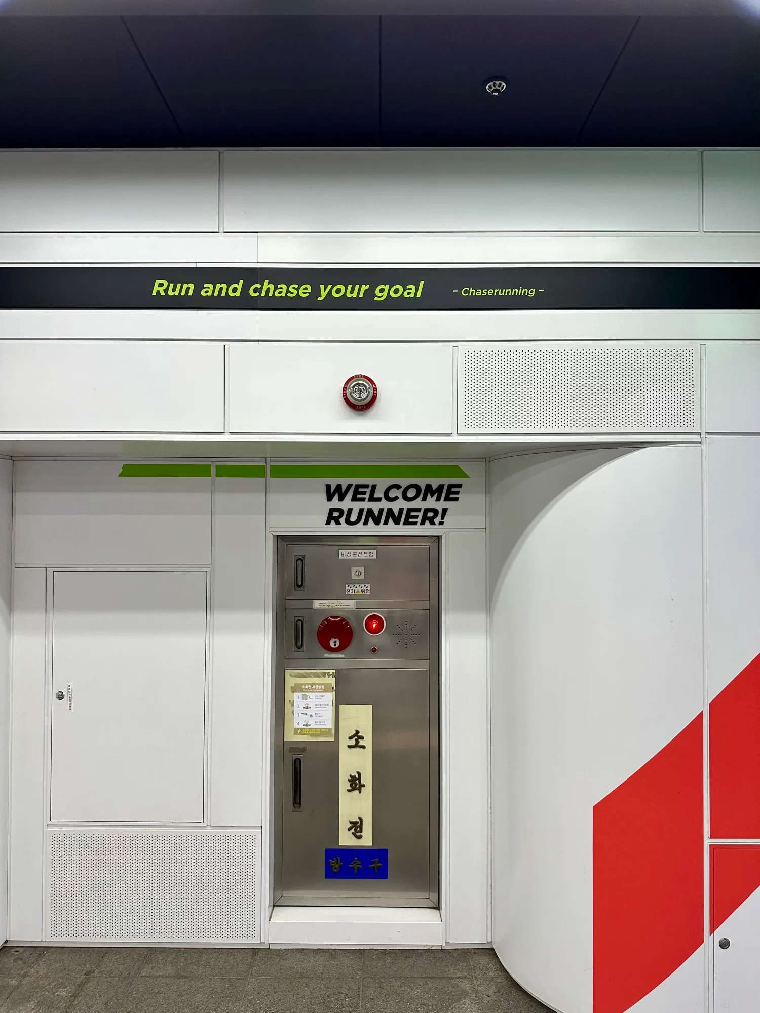 The Yeouinaru Running Station entrance, white panelling with a neon-green "Run and chase your goal" banner and a "Welcome Runner!" sign above the door.