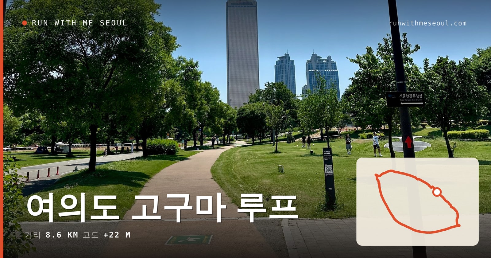 선택한 코스 미리보기